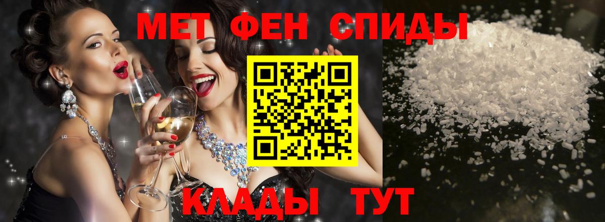 АМФ Premium Мыски