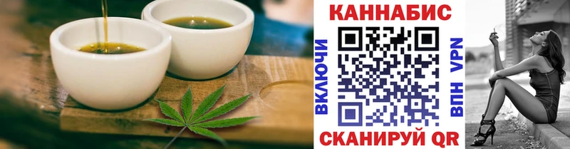 дарк нет официальный сайт  Мыски  Canna-Cookies конопля 