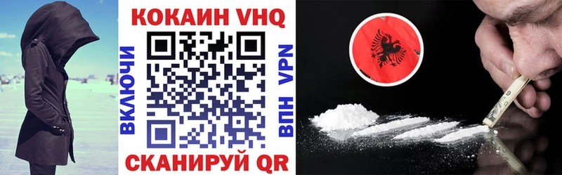 omg маркетплейс  Мыски  КОКАИН 97%  где продают наркотики 