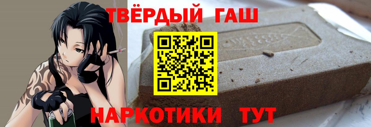 Гашиш  Метамфетамин  А ПВП СК кристаллы  Меф МЯУ МЯУ кристаллы  Конопля  КОКАИН  ЭКСТАЗИ  Мыски  Продажа наркотиков 