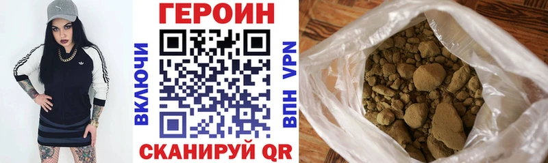 Героин афганец  Мыски 