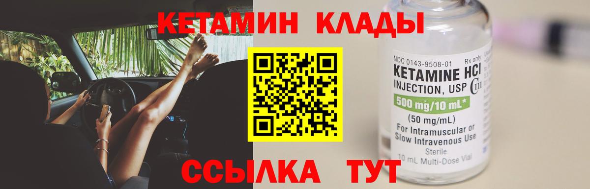 АМФ  МЕФ  Мыски  Хэш  Кокаин  Вход с VPN  Меф  Ляпка  СОЛЬ CK  Каннабис 