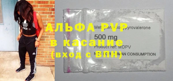 герыч Нефтекумск