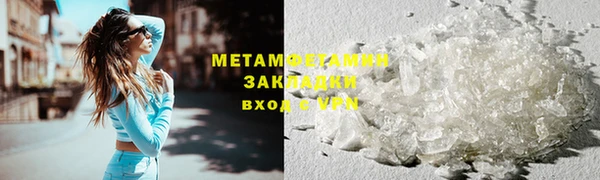 соль курить ск Новозыбков