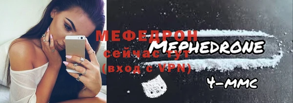 прущая мука Билибино