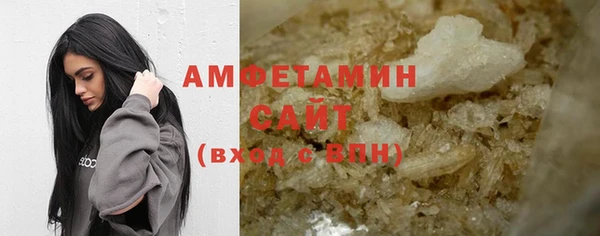 бошки Нефтегорск