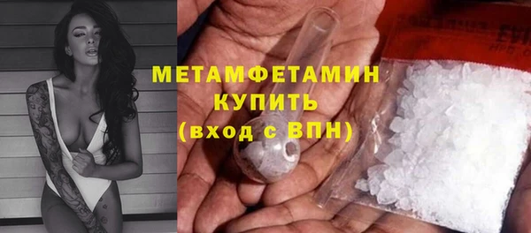бошки Нефтегорск