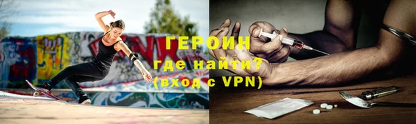 соль курить ск Новозыбков