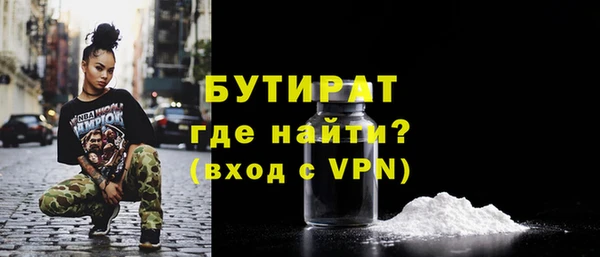 герыч Нефтекумск
