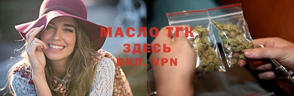 бошки Нефтегорск