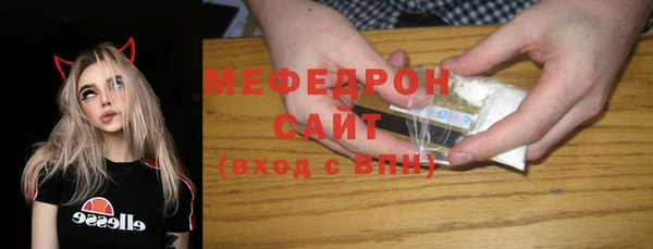 герыч Нефтекумск