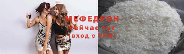 герыч Нефтекумск