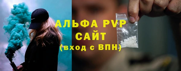 первитин Нея
