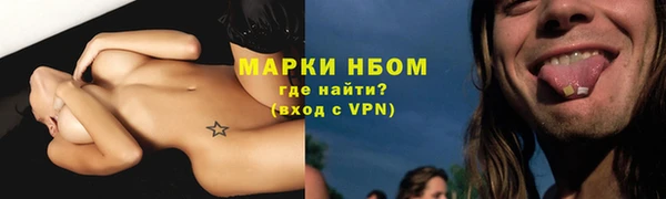 соль курить ск Новозыбков