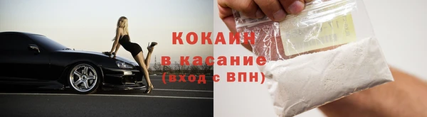 бошки Нефтегорск