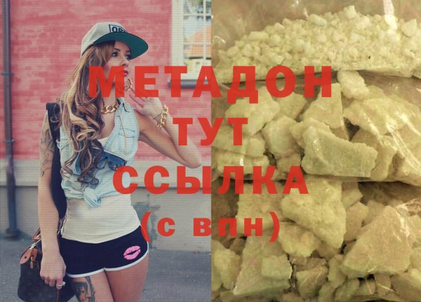 PSILOCYBIN Новодвинск