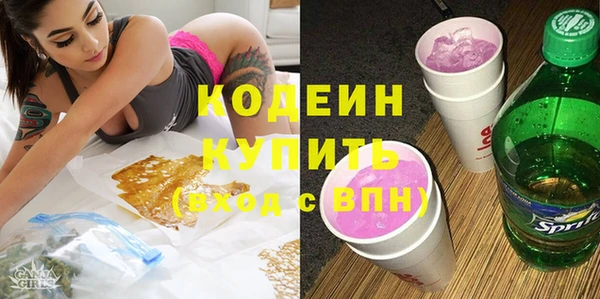 первитин Нея