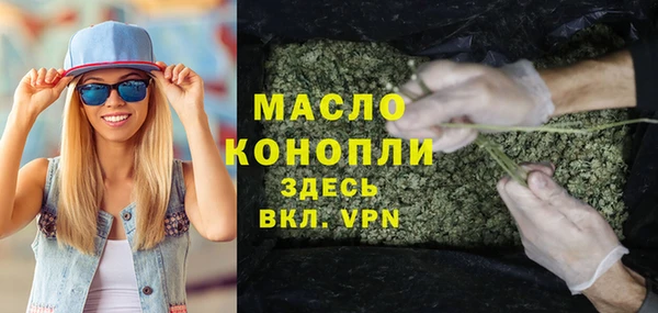 прущая мука Билибино