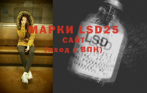 бошки Нефтегорск