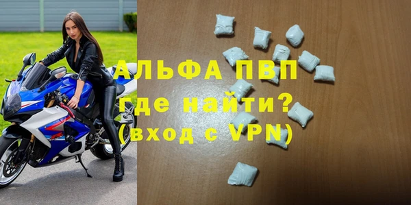 первитин Нея