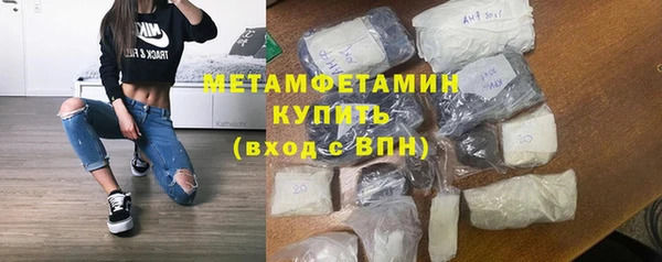 герыч Нефтекумск