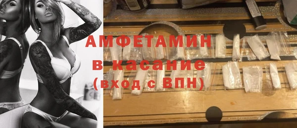 бошки Нефтегорск