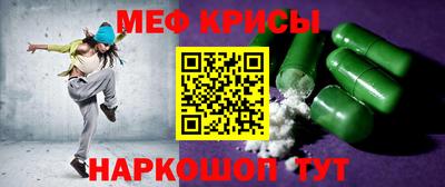 мдма Гусев