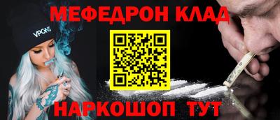 мдпв Гусиноозёрск