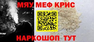 прущий лед Гусь-Хрустальный
