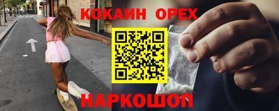 прущий лед Гусь-Хрустальный
