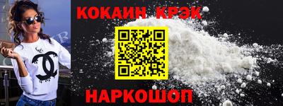 мдпв Гусиноозёрск