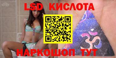 прущий лед Гусь-Хрустальный