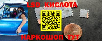 прущий лед Гусь-Хрустальный