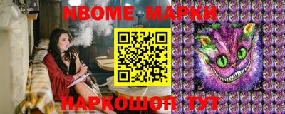 индика Апшеронск