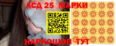 прущий лед Гусь-Хрустальный