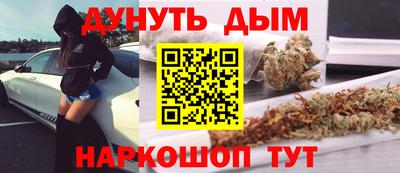 индика Апшеронск