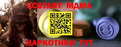 спайс Азнакаево