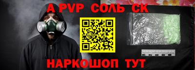 индика Апшеронск