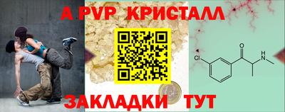 кокс Апрелевка