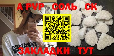 кокс Апрелевка