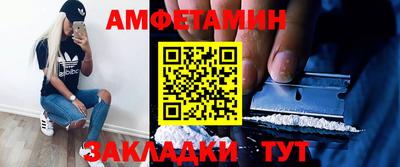 индика Апшеронск