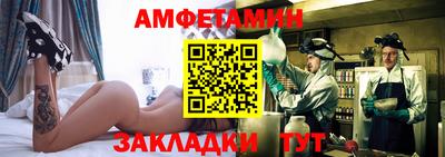 индика Апшеронск