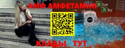 прущий лед Гусь-Хрустальный