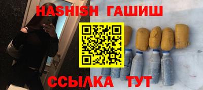 кокаин премиум Аргун