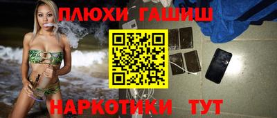 мдма Гусев
