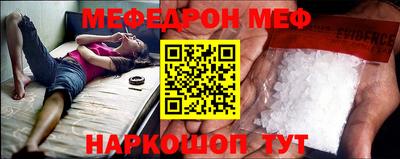 прущий лед Гусь-Хрустальный