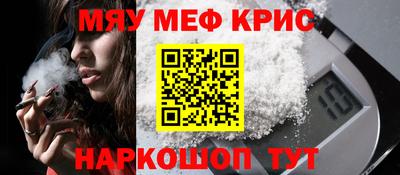 индика Апшеронск