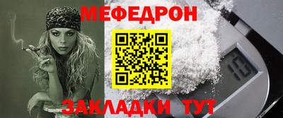 прущий лед Гусь-Хрустальный