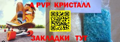 кокс Апрелевка