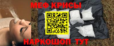 прущий лед Гусь-Хрустальный
